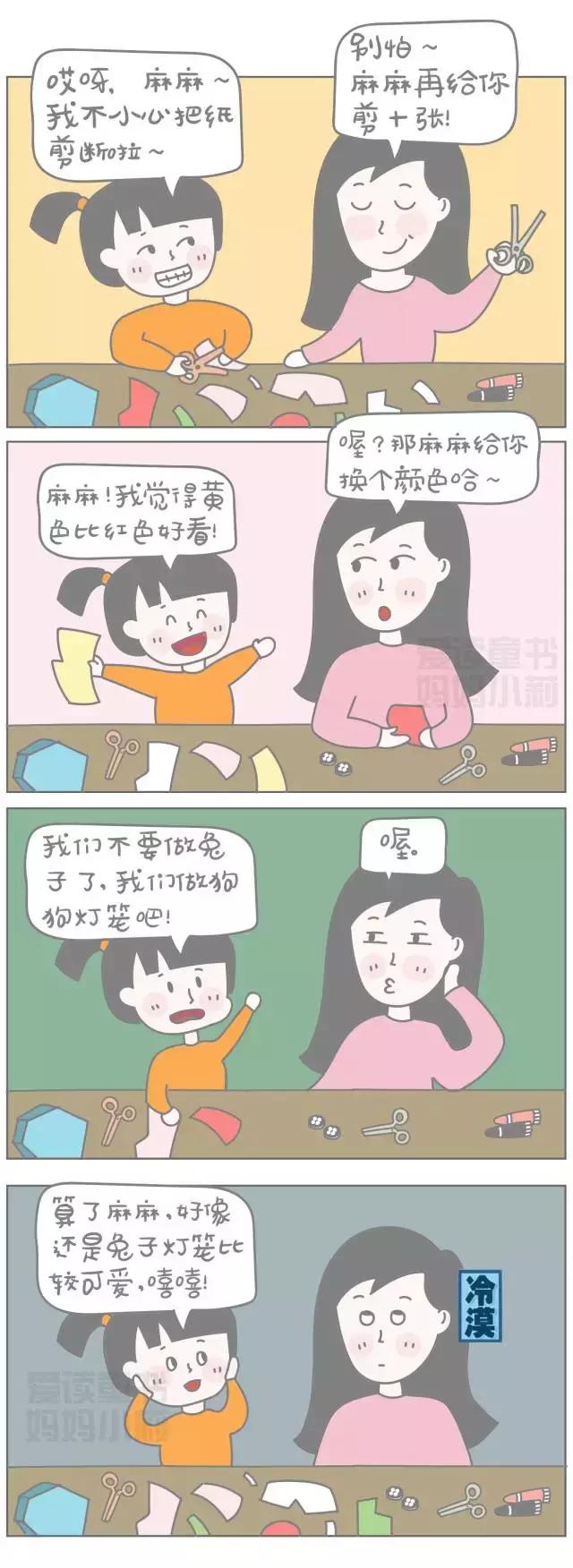 儿童春节手工折纸灯笼大全,春节手工作品视频简单灯笼