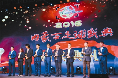 科尔沁区足球,呼伦贝尔大草原足球