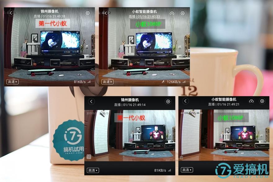 小蚁智能摄像机1080p智能版,300万像素小蚁智能摄像机