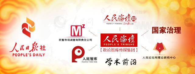 中医雄起!习*平近**在世界卫生组织为中医药撑腰