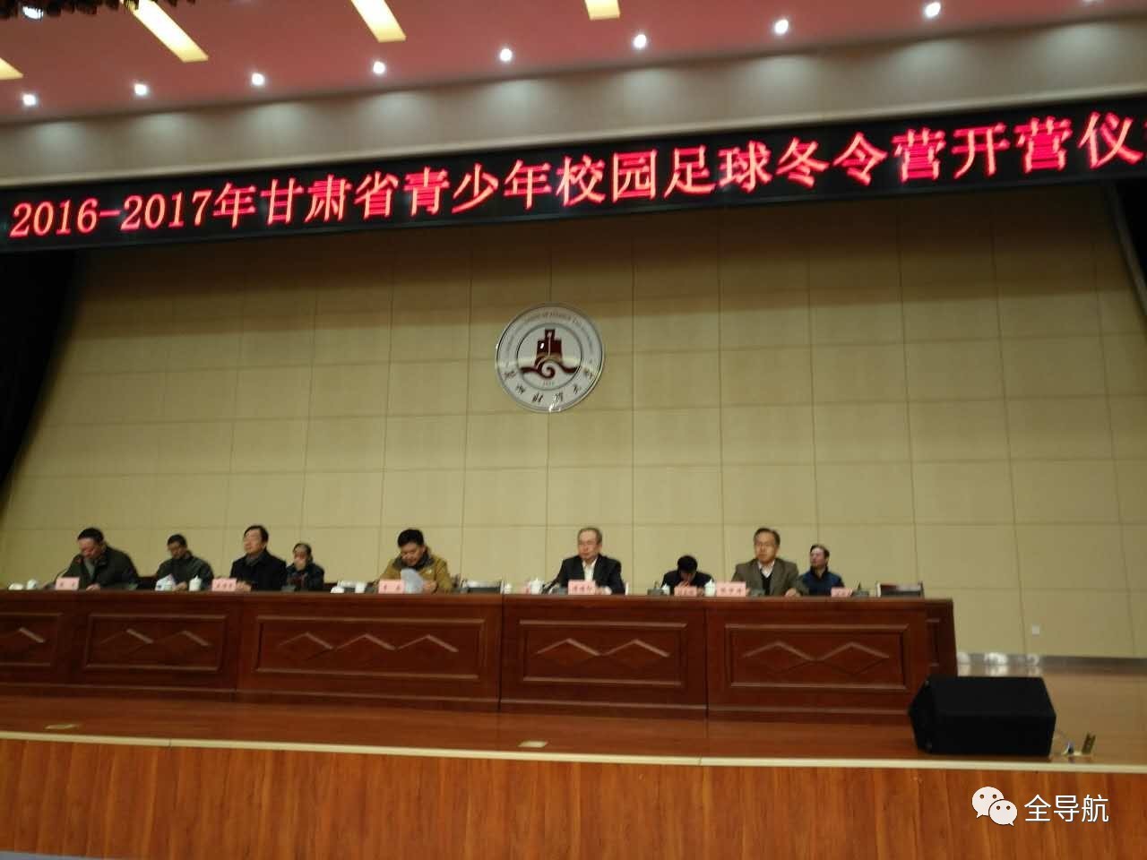 临夏市一中足球夺冠,临夏市市一中颁奖