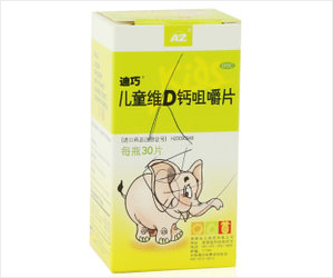 维生素d什么牌子好用,维生素d什么牌子好到哪买安全些