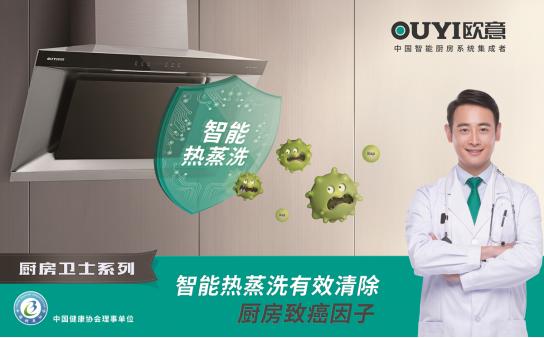 净吸式油烟机评测,净污生油污净测评