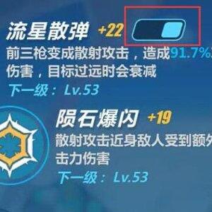 崩坏磁暴·斩怎么样？崩坏3磁暴·斩给谁？崩坏3磁暴·斩UP