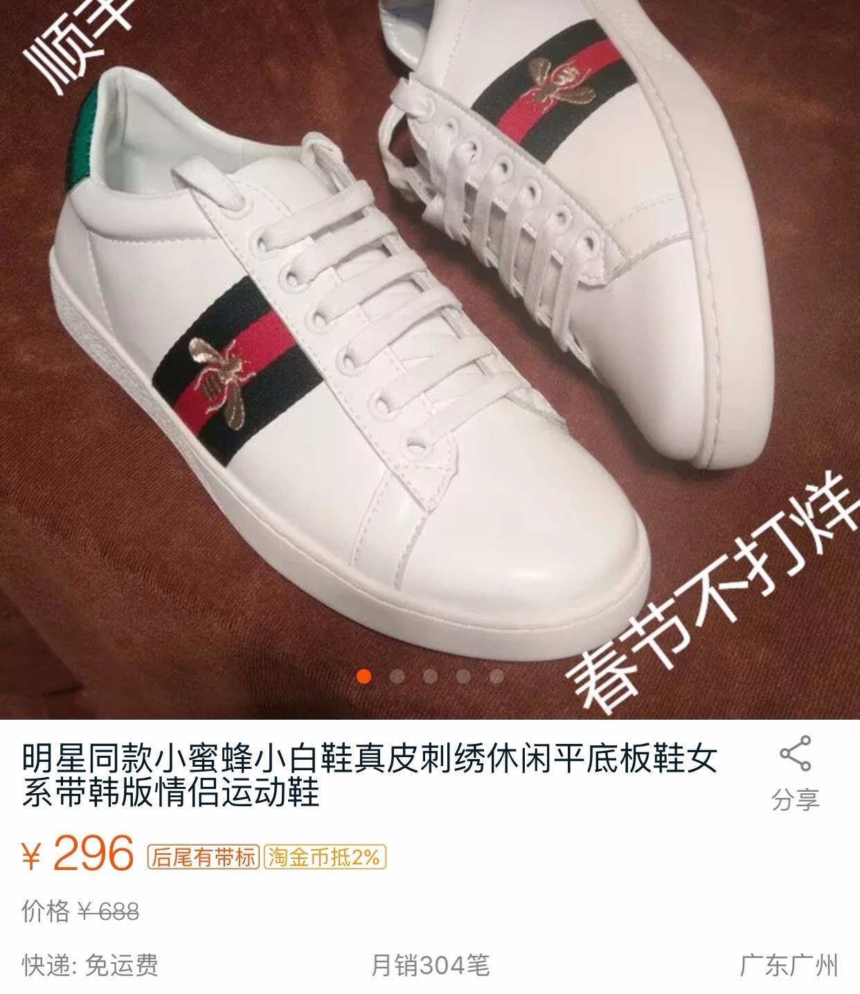 福建莆田海外代购,海外代购莆田系