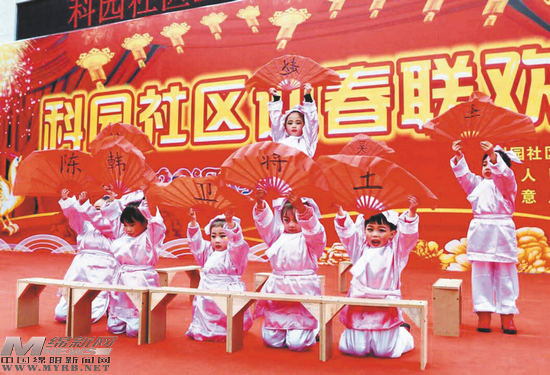 社区迎新春贺新年主题活动,新春社区系列活动