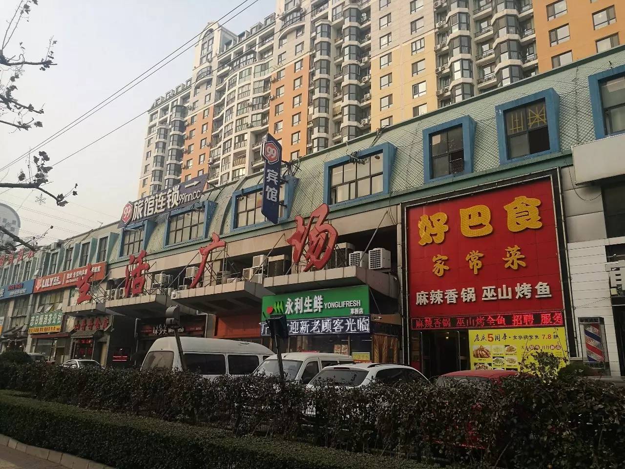 北京三环内的房有升值空间吗,北京南三环房子是价值洼地吗