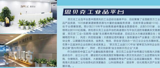 大沥最新建设项目汇总,南海区大沥镇重点项目