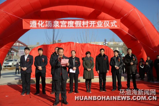 遵化汤泉温泉入户,遵化汤泉泡温泉攻略