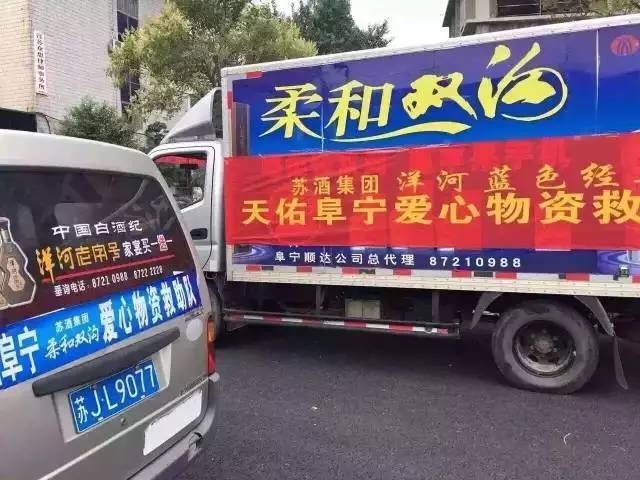 洋河股份上涨10.00%,洋河股份最近为何大涨