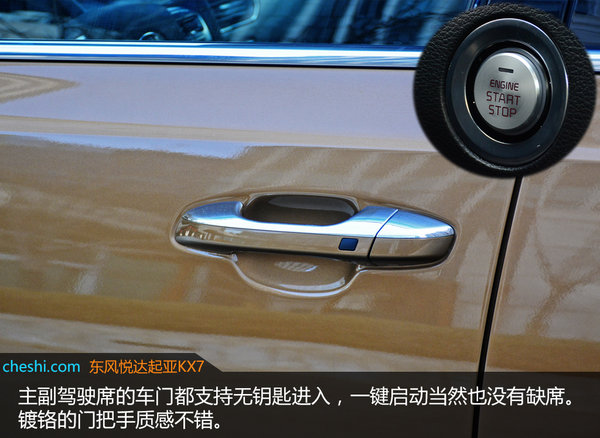 起亚新款kx7六座suv,起亚kx7suv7座