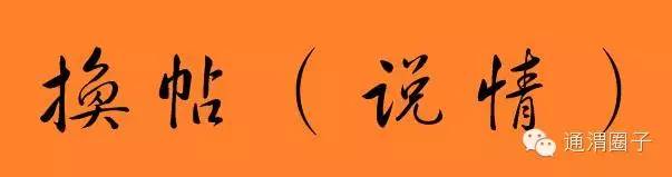 通渭民间习俗,甘肃定西通渭结婚习俗伴郎