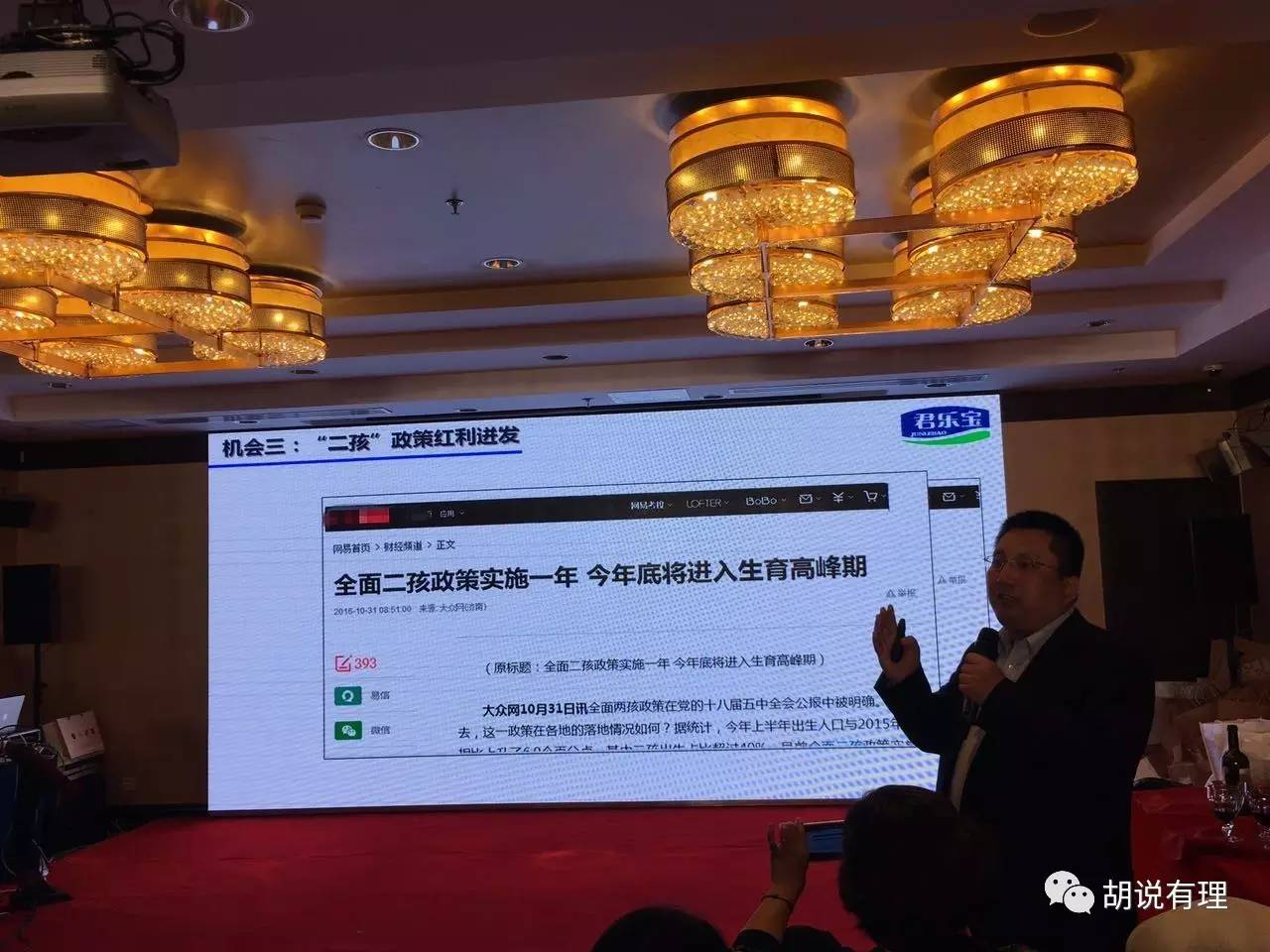 中国奶粉业的发展现状,中国奶粉业