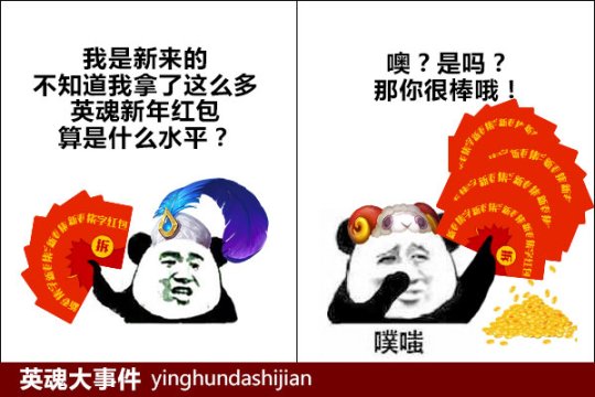 英魂之刃下个赛季手册,英魂之刃新赛季手册