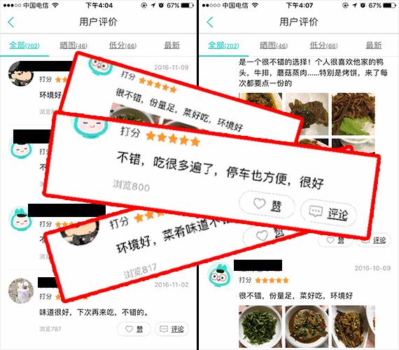 衢州清淡美食探店,衢州美食探店推荐