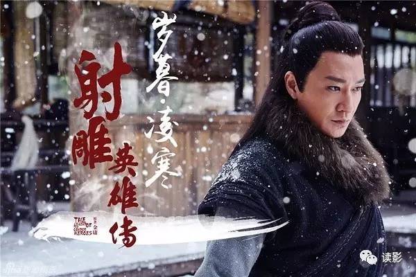 如何评价射雕英雄传这本书,如何评价金庸的射雕英雄传