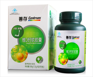 维生素d什么牌子好用,维生素d什么牌子好到哪买安全些