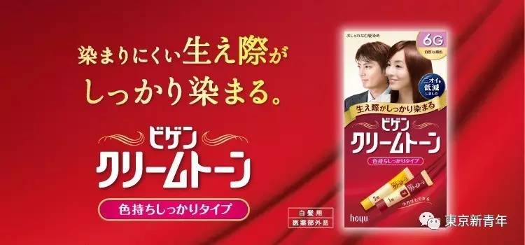 为什么说染发是一条不归路,染发是一条不归路