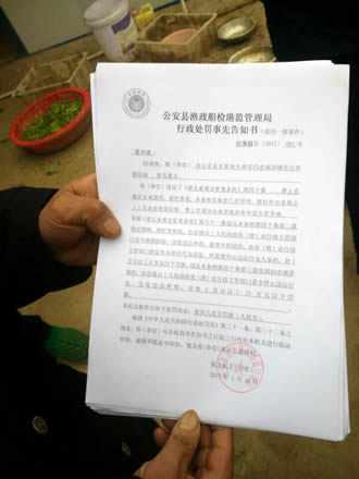 非法养殖被警方抓获,公安打击非法饲养