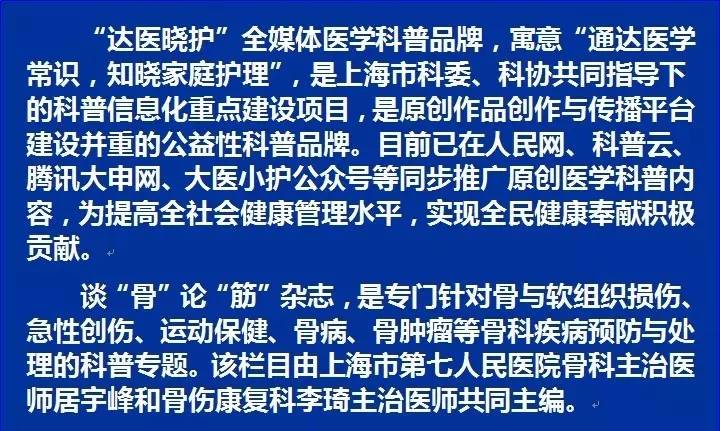 足跟骨刺的症状,足跟骨刺中药方