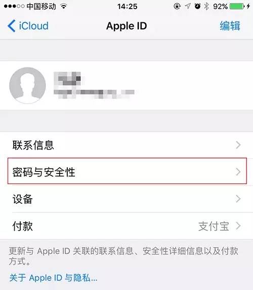 iphoneid被锁定怎么办,苹果id被锁定手机号不用了怎么办