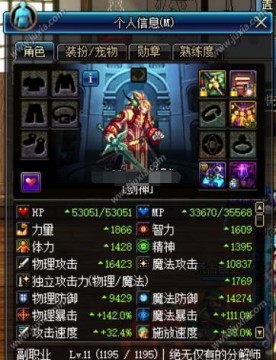 dnf王者之剑圣剑,dnf红眼王者之剑怎么样