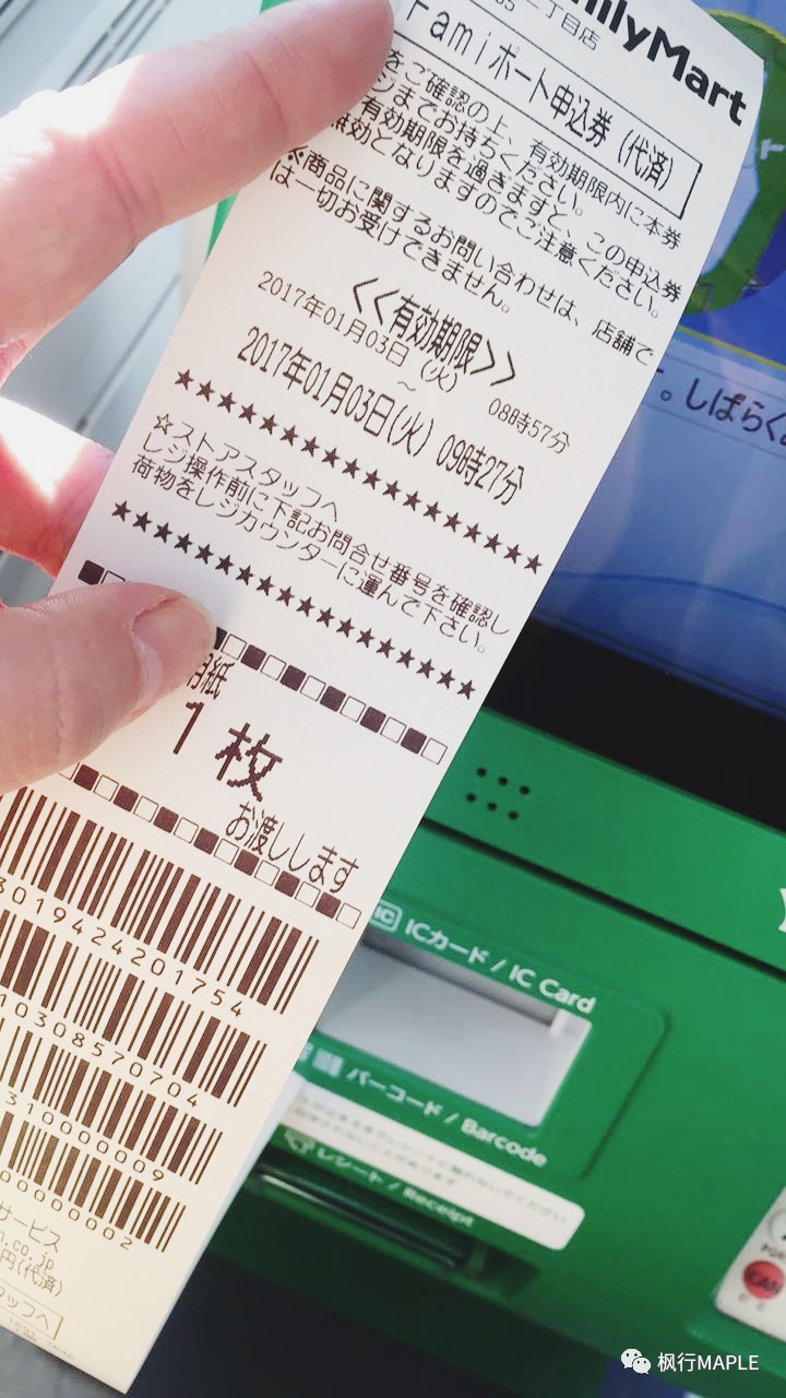 手机日亚如何自提,日亚自提什么意思