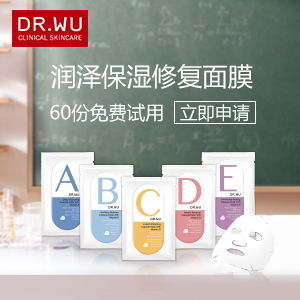 达尔肤a面膜测评,达尔肤杏仁s面膜