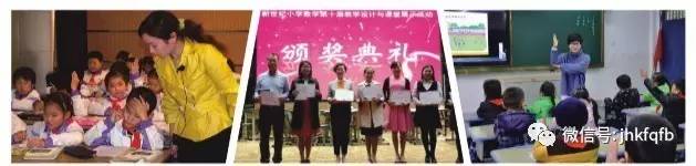 「美丽开发区」最美校园︱东苑小学:七彩校园,播撒希望的热土