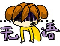 豆瓣日记:南瓜汤－－出门买菜的正能量