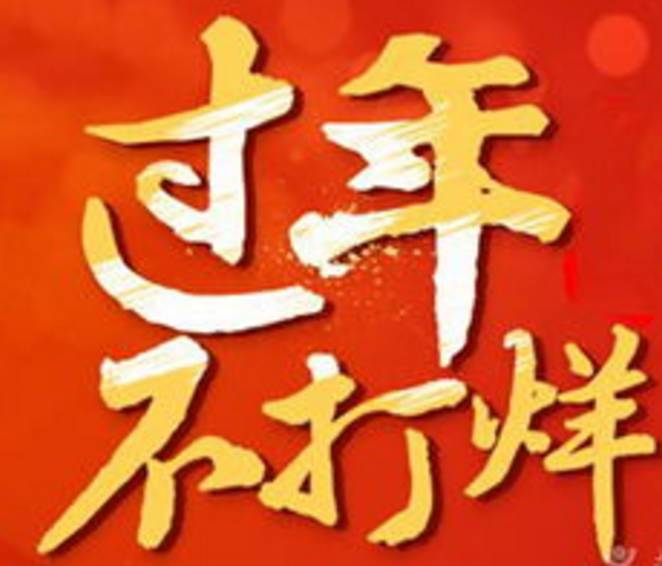 昌吉哪些商家不打烊,昌吉24小时营业商店