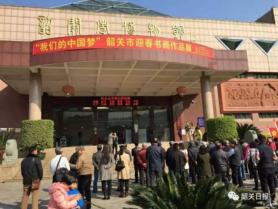 韶关新闻9月11日,韶关日报新闻10月15日