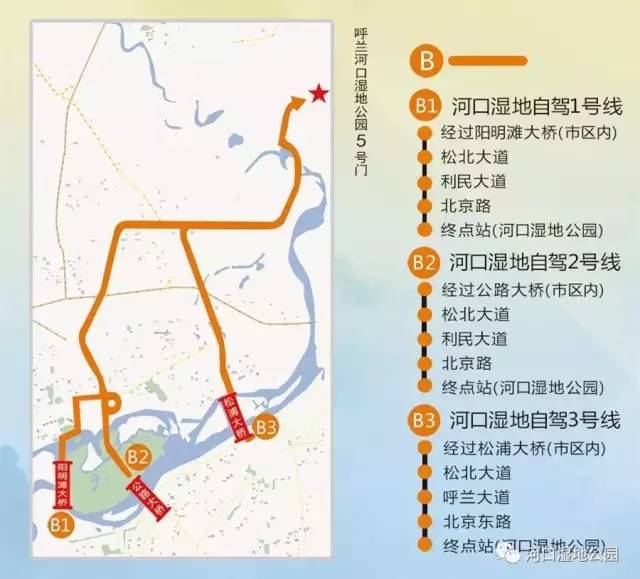 哈尔滨冬天免费玩雪的地方,哈尔滨冰雪旅游春节