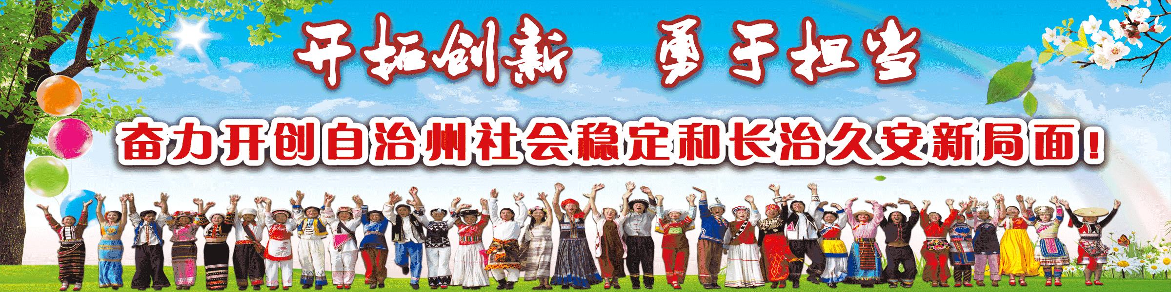 晒一晒成绩单,6月份基层组织建设工作简报