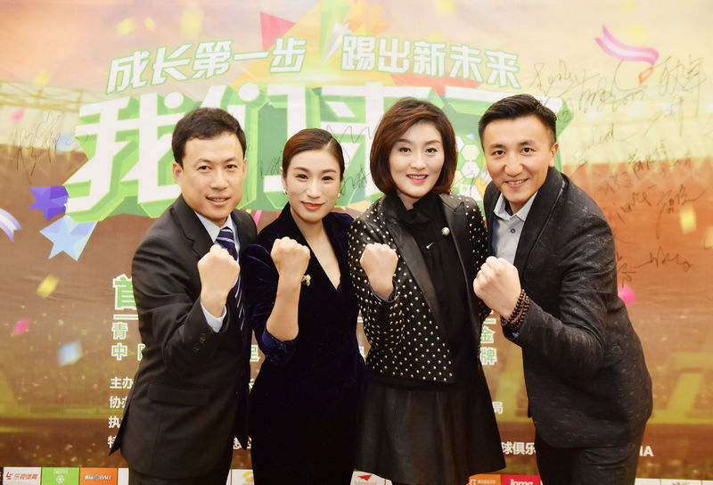 2019年青少年足球冬令营,全国青少年校园足球夏令营开幕式