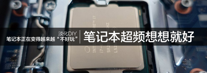 花费时间精力做无用功但没有效果,浪费精力做无用功