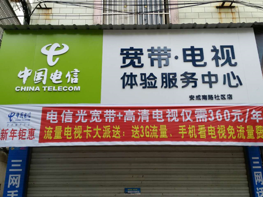 江西有线光纤宽带,通信科技改变生活