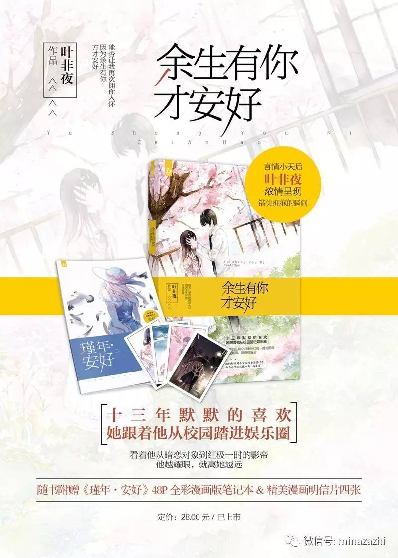 书荒必看100本超级经典小说,书荒必看30本超级经典小说