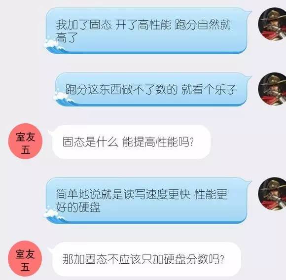 「笔吧故事会」见证四个学霸的诞生,续