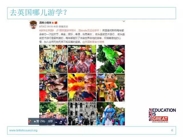 社群课程公开课,社群微课直播讲课