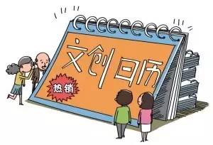 鸡年四月日历,2017年鸡年日历表