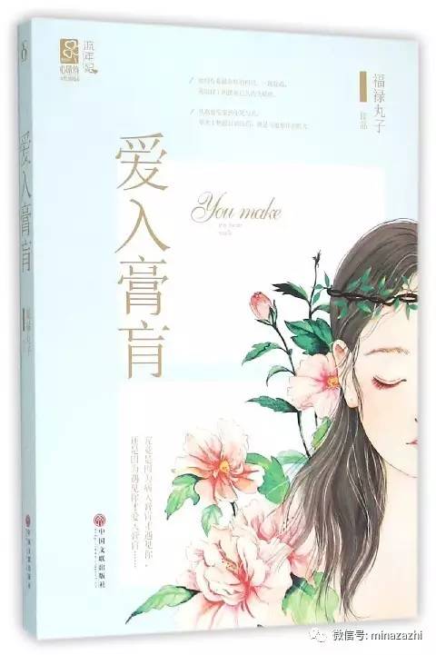 不再书荒言情小说推荐,不再剧荒电视剧