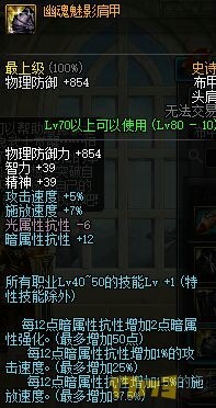 谁说平民不能玩平民漫游可以选的强散防具