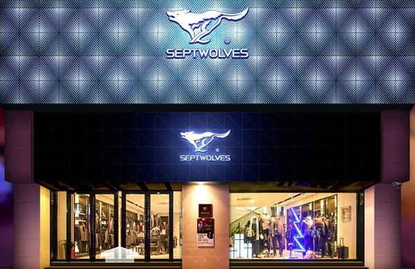 2016年服装行业利润,2016服饰流行趋势