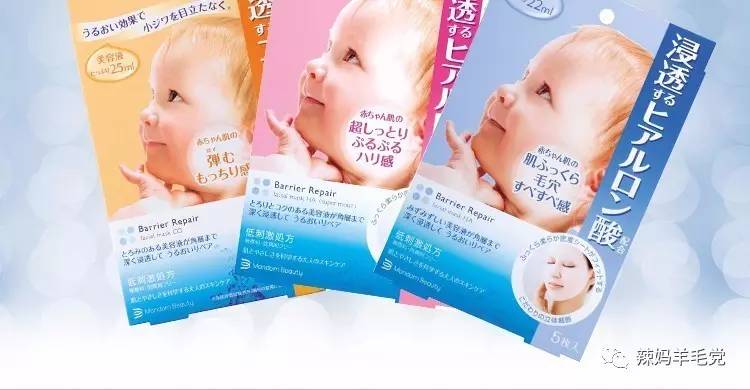 孕妇敷面膜禁用成分,孕妇馥蕾诗面膜成分