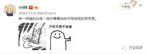 「992｜轻松」有一种尴尬叫“同学录”里的留言！看完醉了~