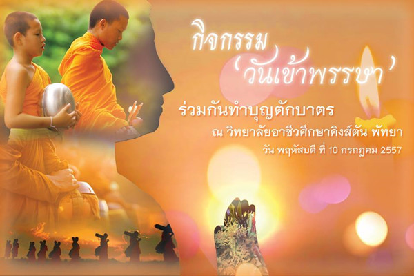 泰国免签证费时间最新,泰国免签证费到什么时间