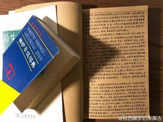 我们每一个人的商务印书馆