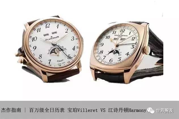 表评｜细节够丰富欧米茄DeVilleHourVision年历表