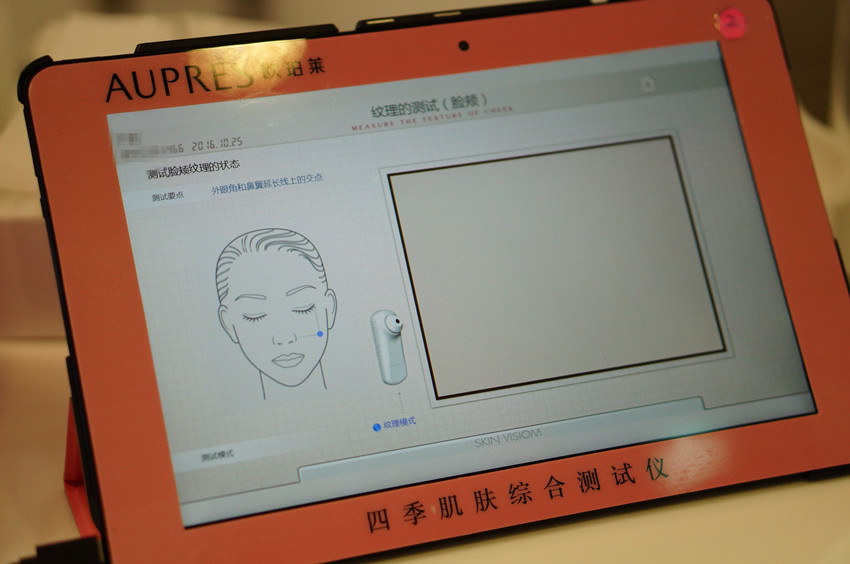 欧珀莱护肤套装测评,欧珀莱夏季护肤